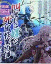夜市大作战 猪猪影院美食竞技综艺海报